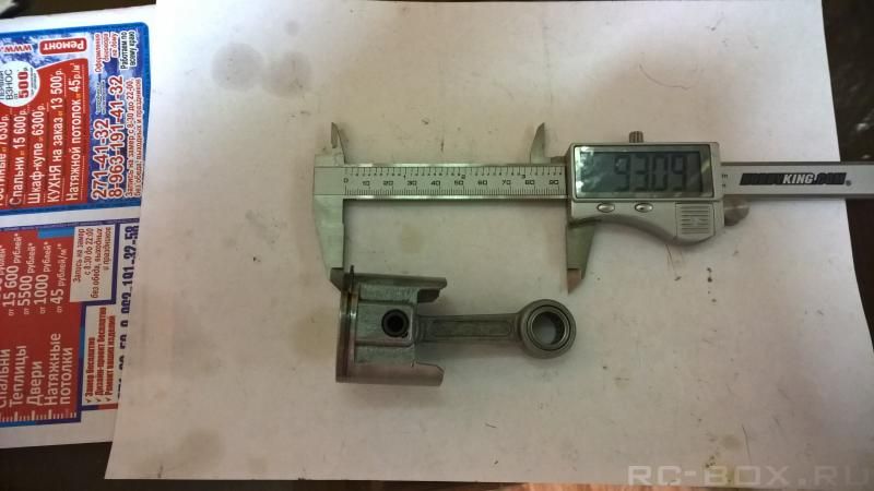 Бензиновый двигатель ZDZ-50NG с дефектом, попытка реанимировать....