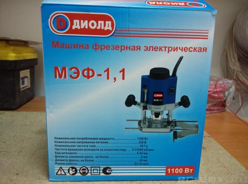 Ручной фрезер Диолд МЭФ-1.1